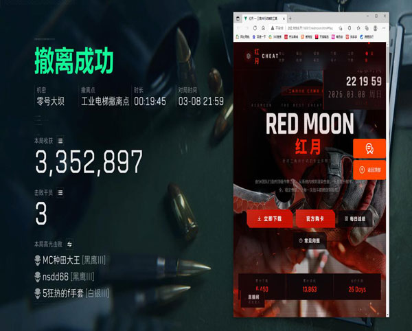 鼠鼠魔盒v5.3.6